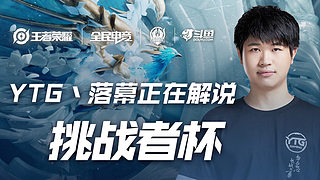 分广厦胜浙 分广厦胜浙