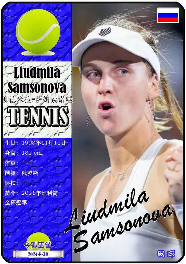 代未竟热血 代未竟热血