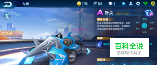 行了全面的 行了全面的